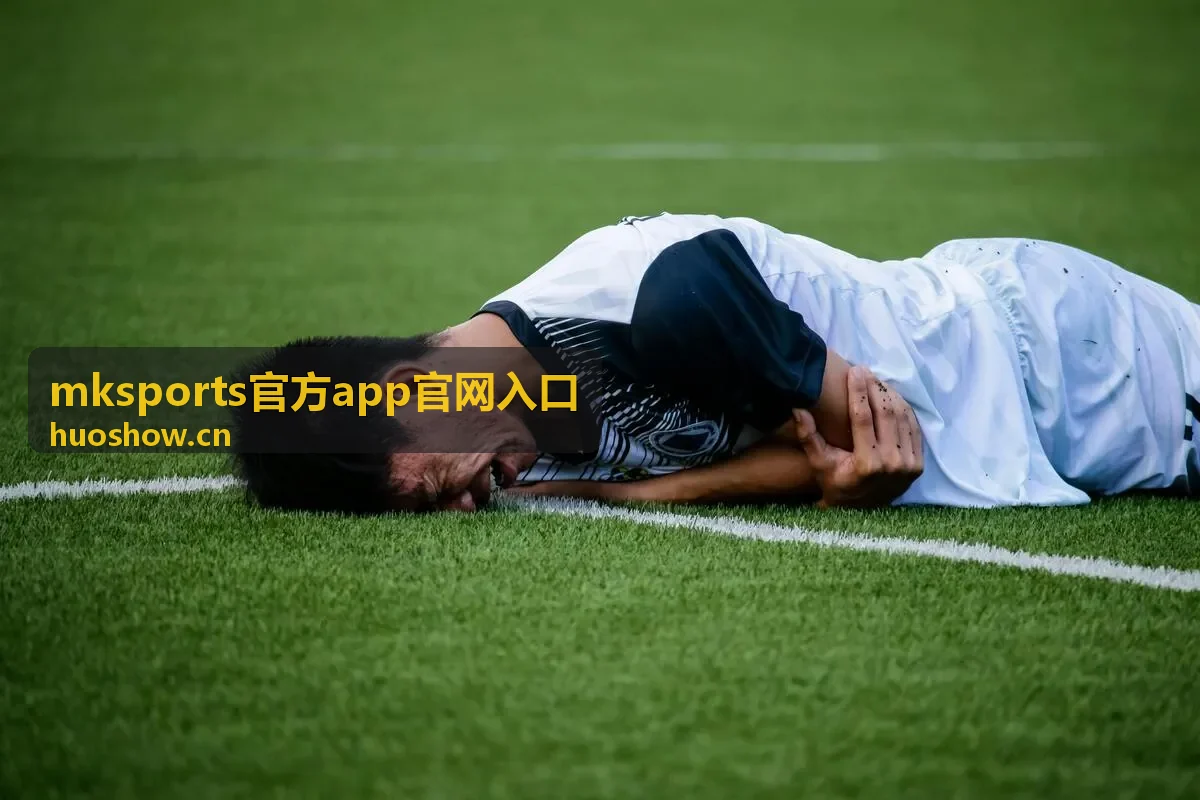 mksports官方app官网入口 积分翻倍活动页面